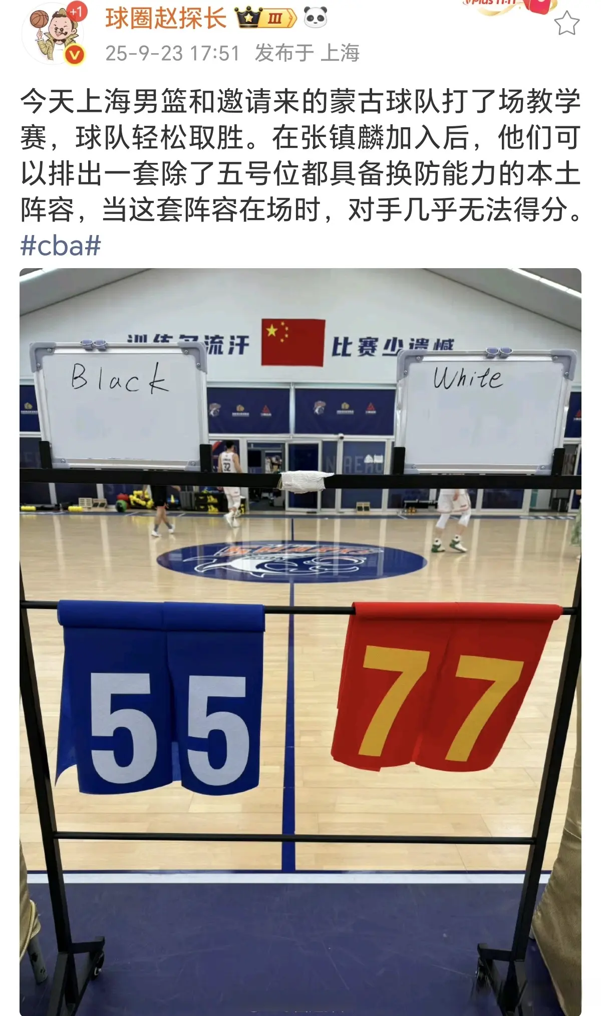 也就是说, 套除了 也就是说, 套除了