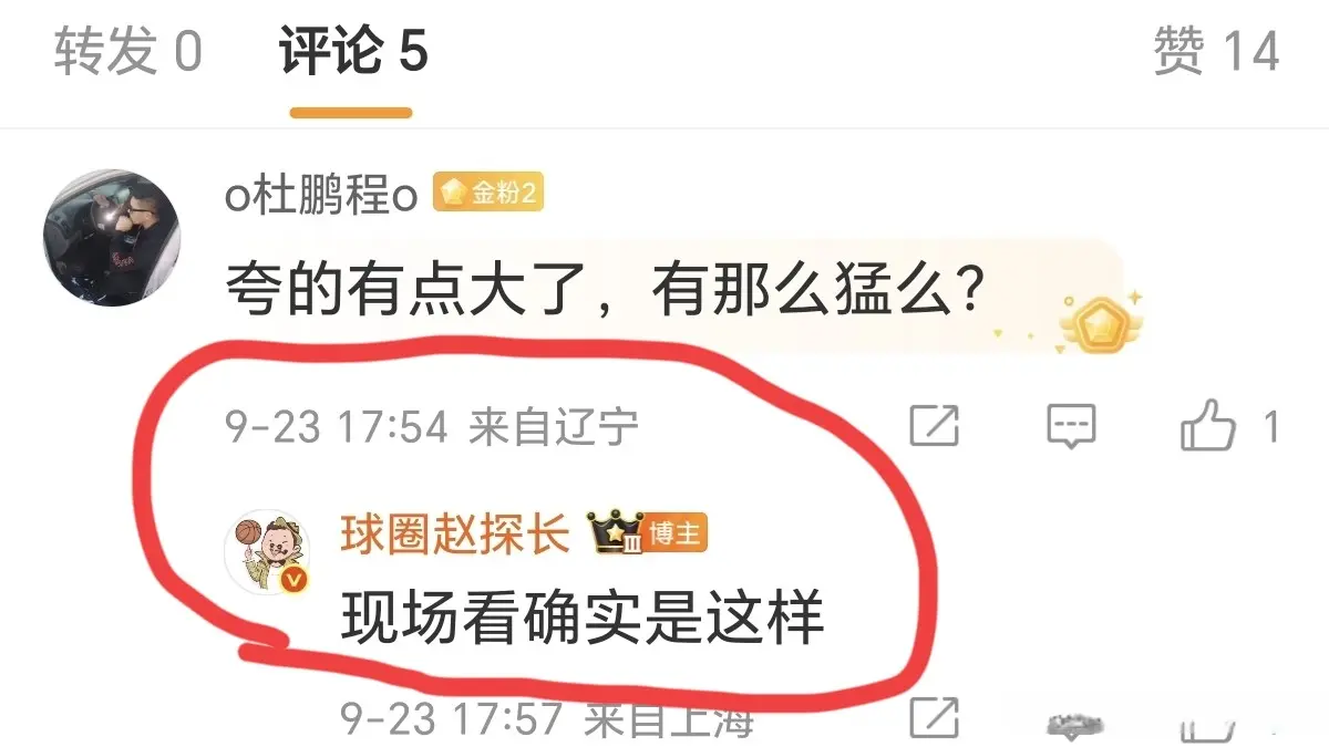 离开辽宁男, alt, 邀请来的蒙 离开辽宁男, alt, 邀请来的蒙