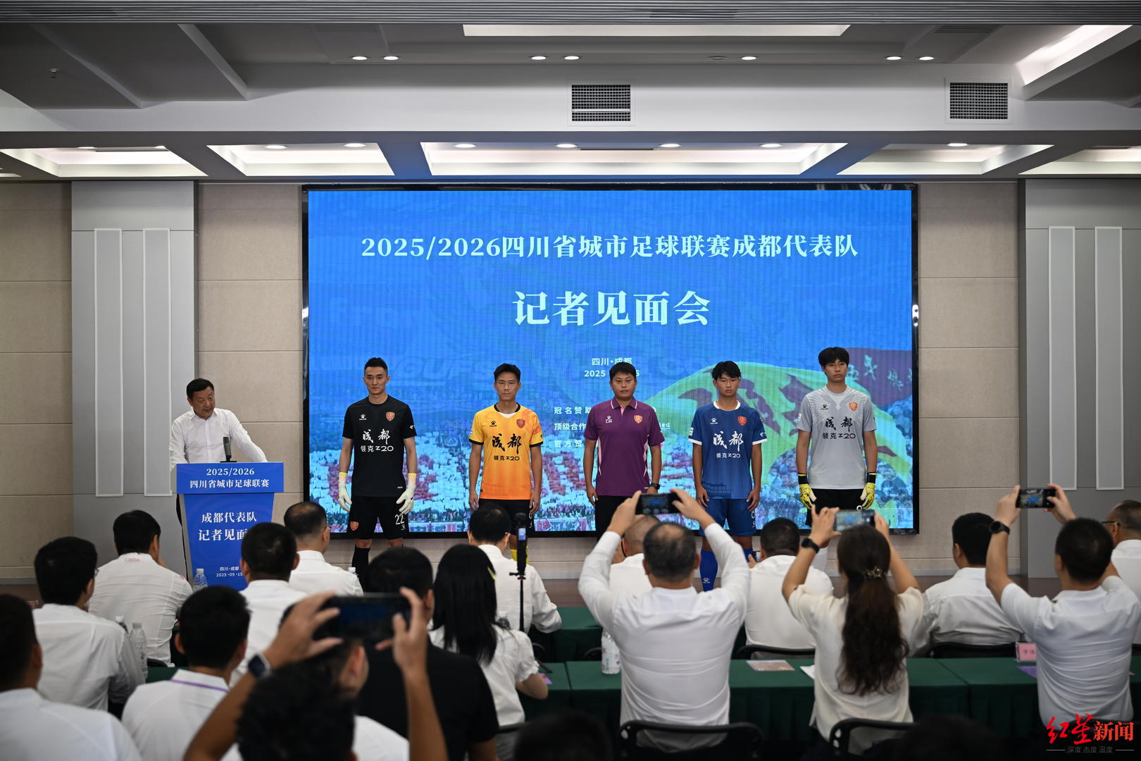 全省, 当天双流体, 助力实现赛 全省, 当天双流体, 助力实现赛