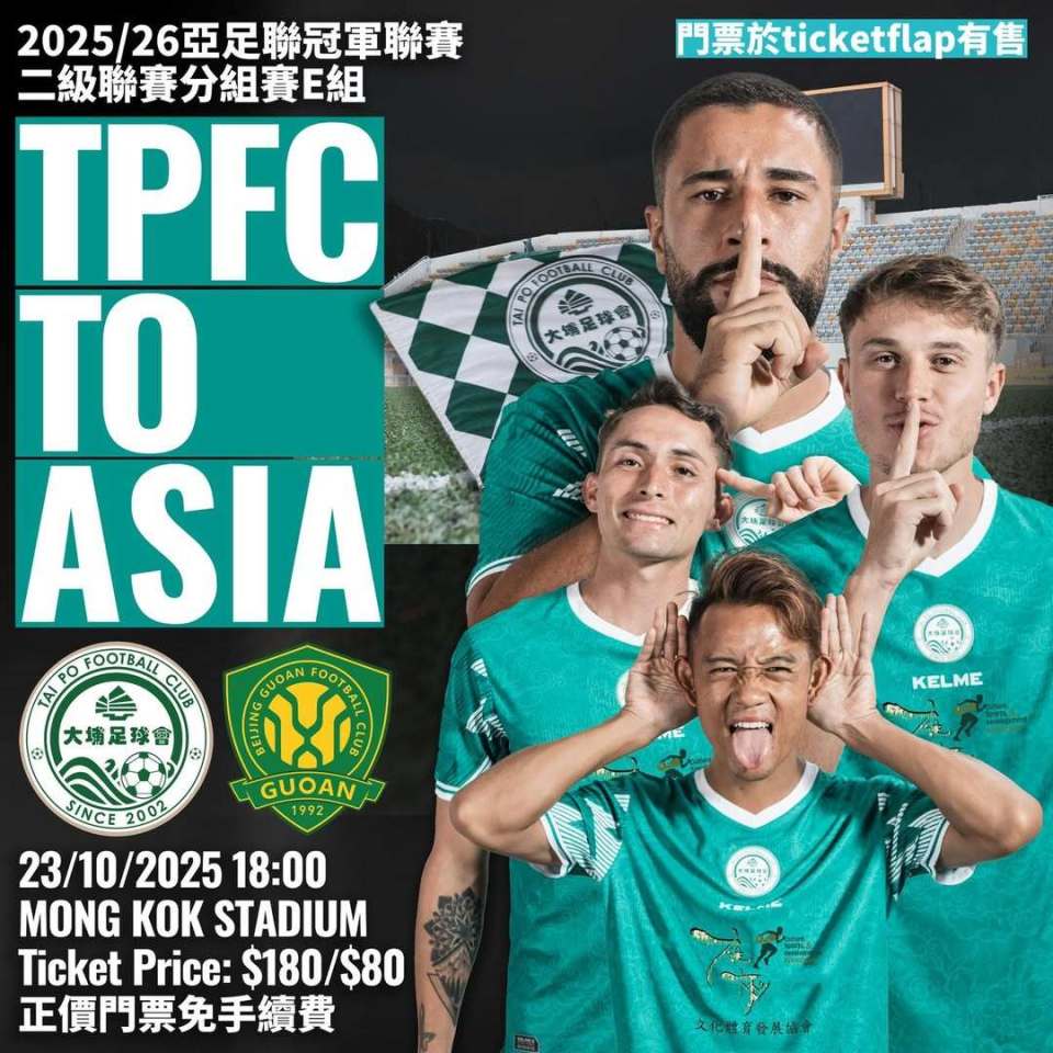 今日, 雷速体育