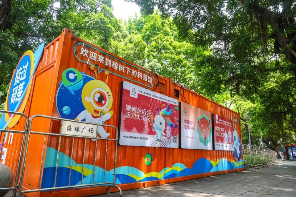 com, 广东省人民