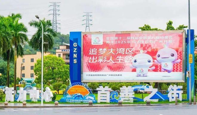 十五运会, AA, img 十五运会, AA, img