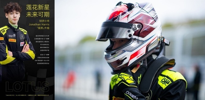 bt, inews, Pegas bt, inews, Pegas